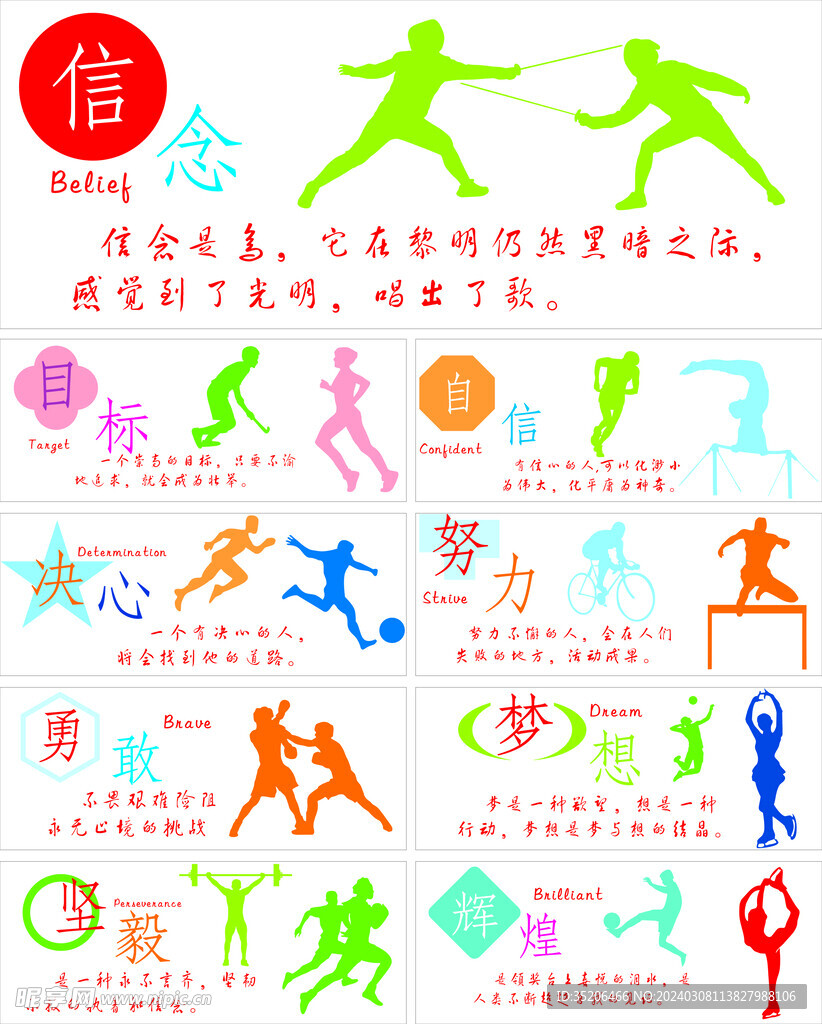 智能导航