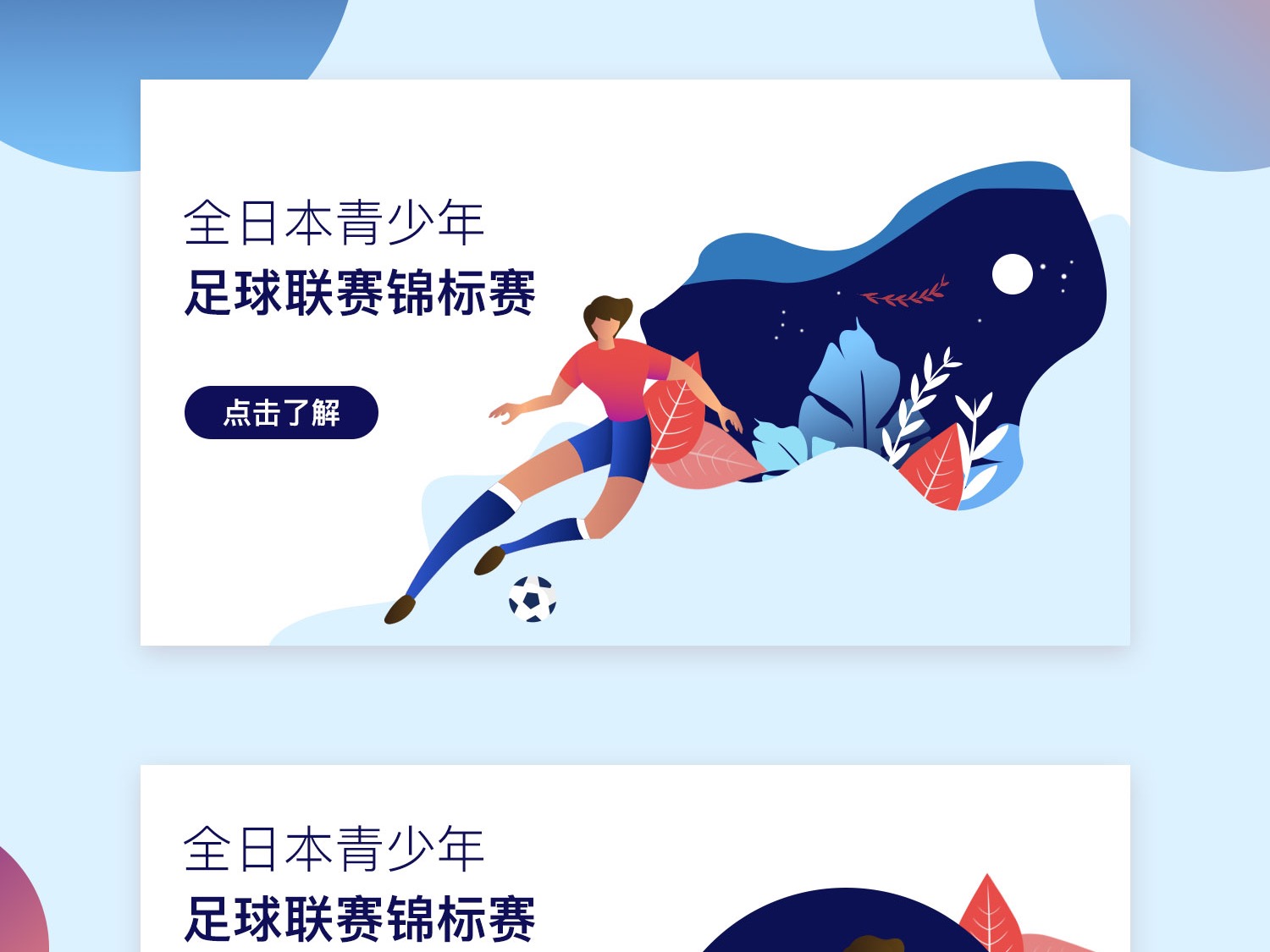 占据着优势