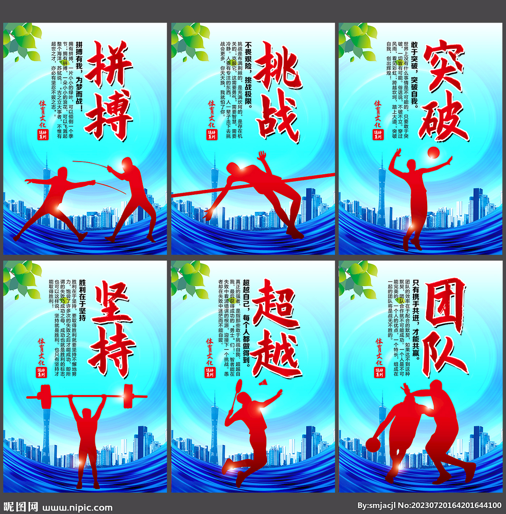 传统