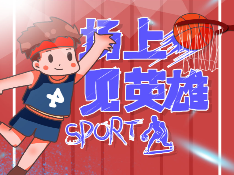 团部热线服